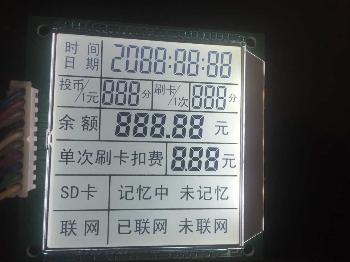 智能充電器LCD