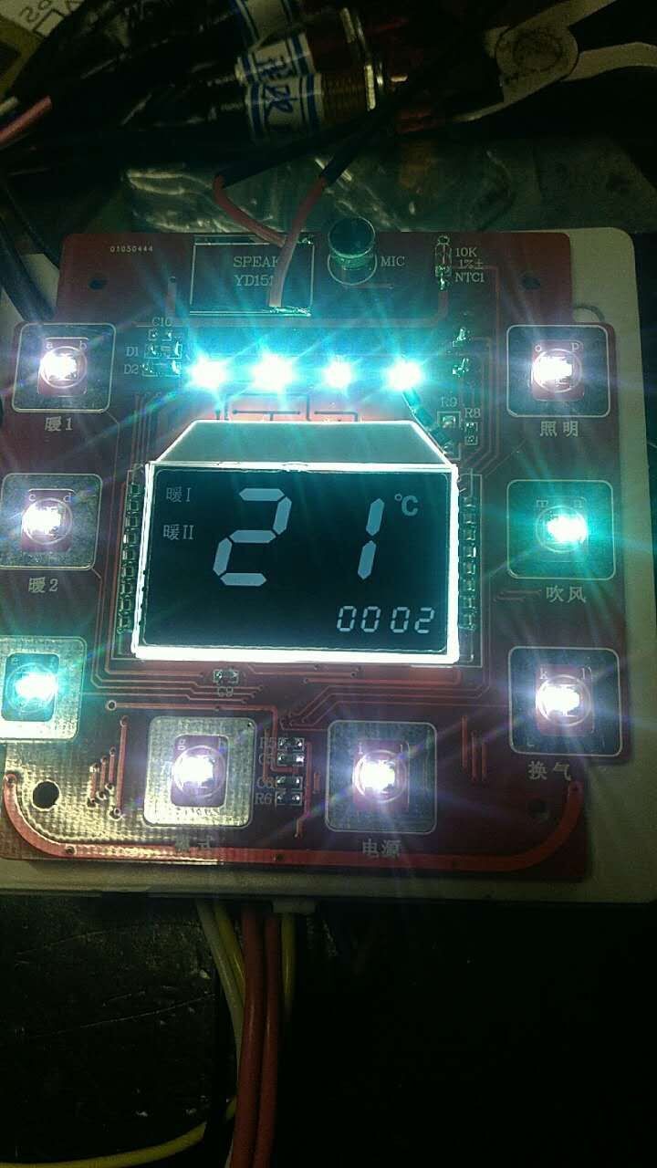 LCD control panel